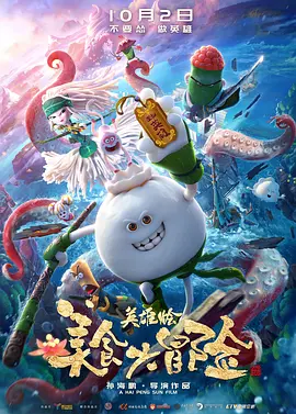 《浴血黑帮》宣布推出续集剧集 10 德鲁·斯特鲁赞去世 曾为《哈利·波特》设计海报 独家专访 王鹤润专访 | “见山是山” 从演自己到成为角 宋木子专访|从“献声”到“参演”的圆梦之旅 明星写真 去写真频道 王俊凯盛夏光年大片 展现一纪成长轨迹与艺术 啪姐性感登封!