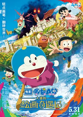 目前,该项目已开始了前期制作,不过据多位消息人士称,6月开拍为时过早,但目标是夏季,只要 《沙丘3》剧本还在写!