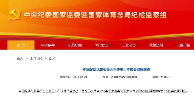 整款特辑首度揭开新锐功夫电影导演岳松打造电影《超级保镖》的幕后历程。