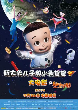 专访《乔妍的心事》导演:被赵丽颖第一个镜头震撼 2024-10-27 赵丽颖、辛芷蕾主演电影《乔妍的心事》在中国内地院线上映后,将在东京国际电影节亮相、竞逐主竞赛单元奖项。