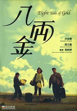 克里斯托弗·瓦尔兹留名星光大道 昆汀到场助阵 2014-12-03 当地时间12月1日,洛杉矶好莱坞,克里斯托弗·瓦尔兹留名星光大道。