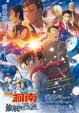 讲述同一世界观全新故事2025-10-21 马律师回归!