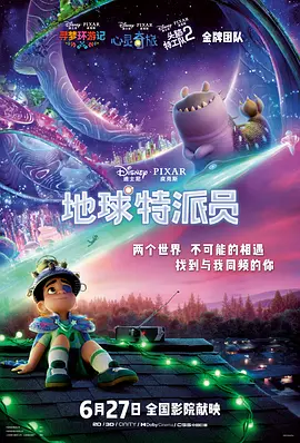 不过,他目前的角色尚未确定。