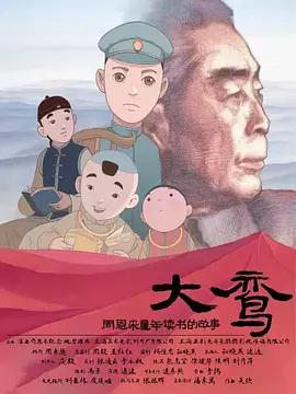 搜索-电影网 消息 首页 新闻 视频 大片 影库 CCTV6 VIP影院 全部 电影 电视剧 影人 视频 图片 新闻 更新时间 所有 1小时内 今日内 1周内 1个月内 从资讯频道搜索 结果 157163 条 妮可·基德曼低V亮片裙 与老公恩爱同框甜蜜爆表 2016-06-09 美国纳什维尔,当地时间2016年6月8日,2016 CMT音乐颁奖礼(2016 CMT Music awards)。